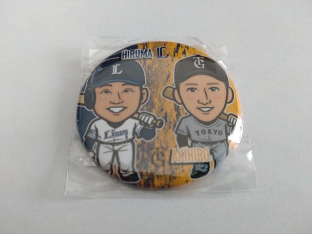 埼玉西武ライオンズ2024 9 蛭間拓哉選手 アクリルキーホルダー・シリコンバンド・缶バッチ・リバーシブルリストバンド < レジャー/スポーツ  埼玉西武ライオンズ2024 9 蛭間拓哉選手 アクリルキーホルダー・シリコンバンド・缶バッチ・リバーシブルリストバンド < レジャー/スポーツの