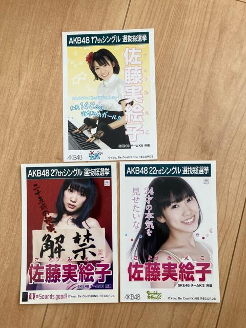 SKE48 Gq@I|X^[@ʐ^@3Zbg@AKB48   ^gObY 