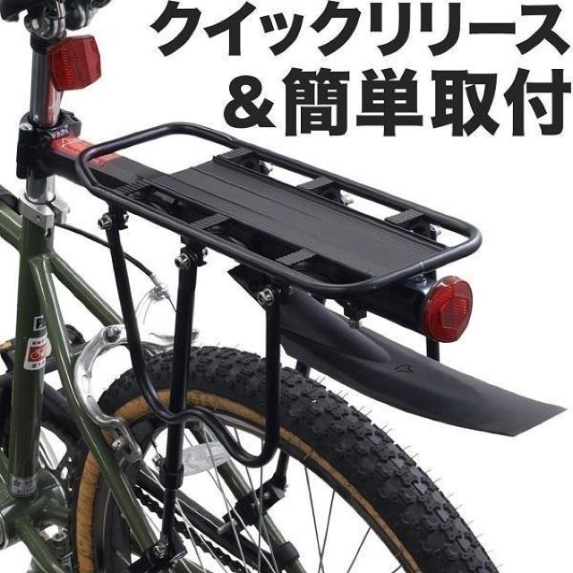 リアキャリア 自転車 後付け 荷台 軽量 自転車用キャリア 自転車用リアキャリア クイックリリース 丈夫 耐荷重50kg < レジャー/スポーツ リアキャリア 自転車 後付け 荷台 軽量 自転車用キャリア 自転車用リアキャリア クイックリリース 丈夫 耐荷重50kg < レジャー/スポーツの