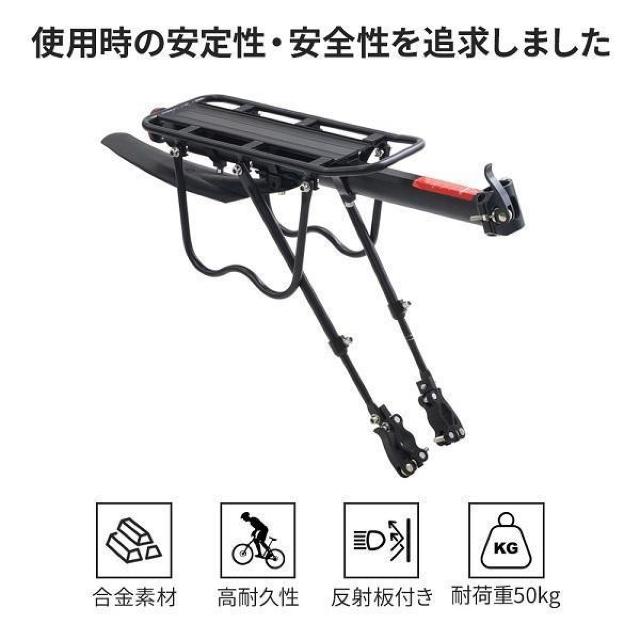 リアキャリア 自転車 後付け 荷台 軽量 自転車用キャリア 自転車用リアキャリア クイックリリース 丈夫 耐荷重50kg < レジャー/スポーツ リアキャリア 自転車 後付け 荷台 軽量 自転車用キャリア 自転車用リアキャリア クイックリリース 丈夫 耐荷重50kg < レジャー/スポーツの