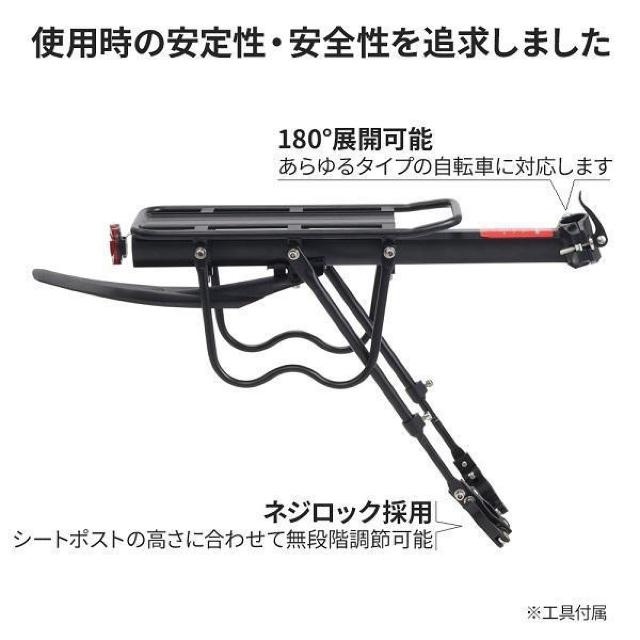 リアキャリア 自転車 後付け 荷台 軽量 自転車用キャリア 自転車用リアキャリア クイックリリース 丈夫 耐荷重50kg < レジャー/スポーツ リアキャリア 自転車 後付け 荷台 軽量 自転車用キャリア 自転車用リアキャリア クイックリリース 丈夫 耐荷重50kg < レジャー/スポーツの