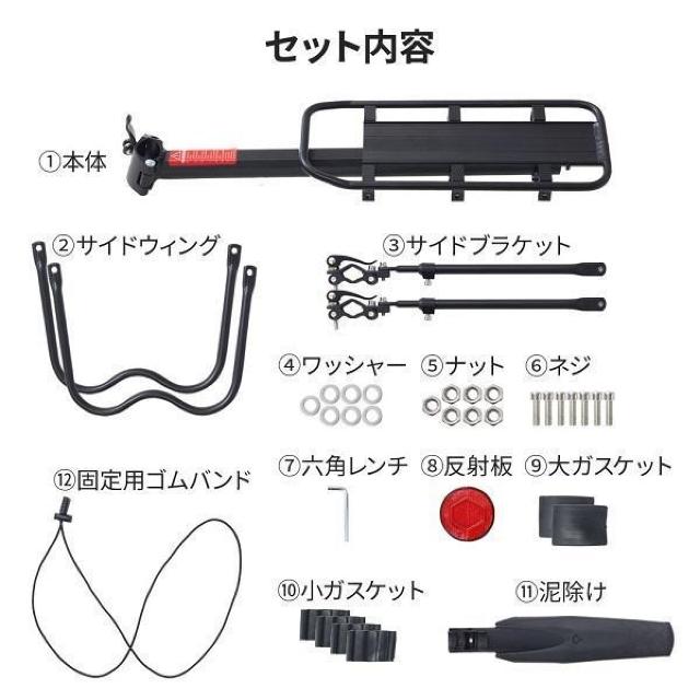 リアキャリア 自転車 後付け 荷台 軽量 自転車用キャリア 自転車用リアキャリア クイックリリース 丈夫 耐荷重50kg < レジャー/スポーツ リアキャリア 自転車 後付け 荷台 軽量 自転車用キャリア 自転車用リアキャリア クイックリリース 丈夫 耐荷重50kg < レジャー/スポーツの