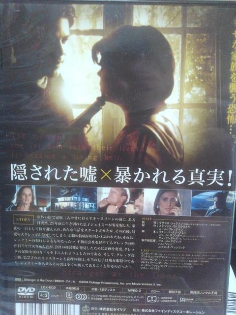 標的.疑惑の訪問者 < CD/DVD/ビデオ 標的.疑惑の訪問者 < CD/DVD/ビデオの