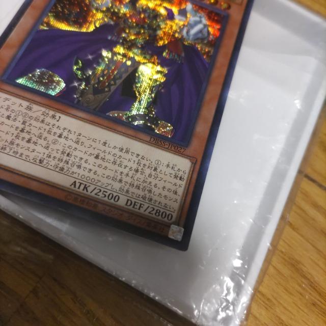 遊戯王 エルドリッチ シークレット < トレーディングカード  遊戯王 エルドリッチ シークレット < トレーディングカードの