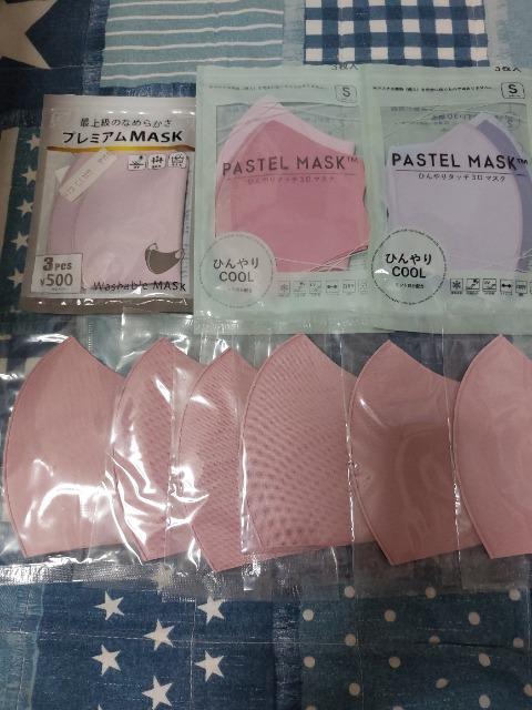 マスクまとめ売り < ヘルス/ビューティー  マスクまとめ売り  < ヘルス/ビューティーの