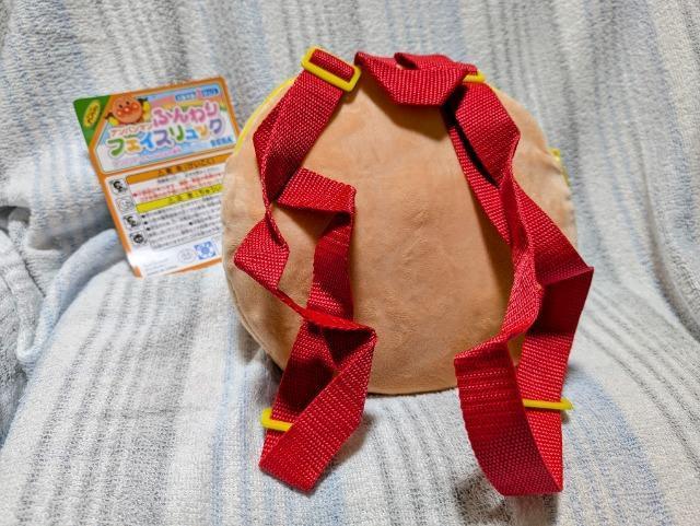 【アンパンマン】☆ふんわりフェイスリュック☆ < アニメ/コミック/キャラクター  【アンパンマン】☆ふんわりフェイスリュック☆ < アニメ/コミック/キャラクターの