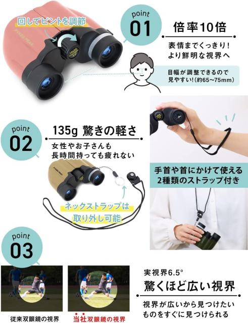 双眼鏡 10倍 軽量  コンパクト 高倍率 ライブ用 コンサート スポーツ観戦 アウトドア ホワイト < 家電/AV  双眼鏡 10倍 軽量  コンパクト 高倍率 ライブ用 コンサート スポーツ観戦 アウトドア ホワイト < 家電/AVの