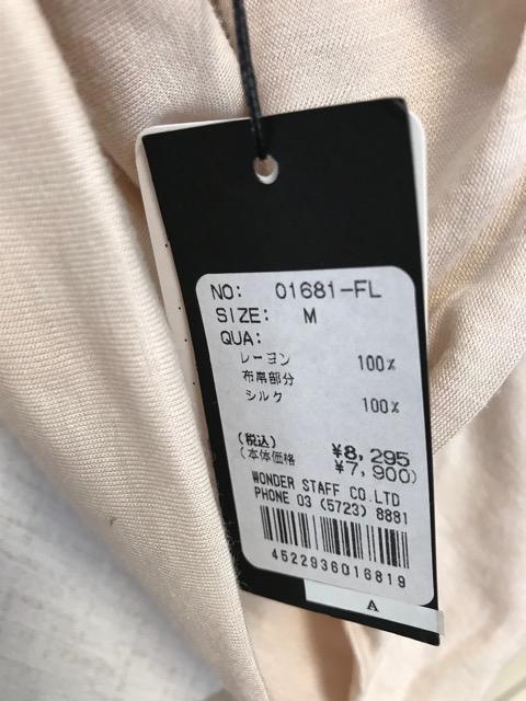 miry dcera VNӂuEX Jbg\[ gp ^Ot  t@bV 