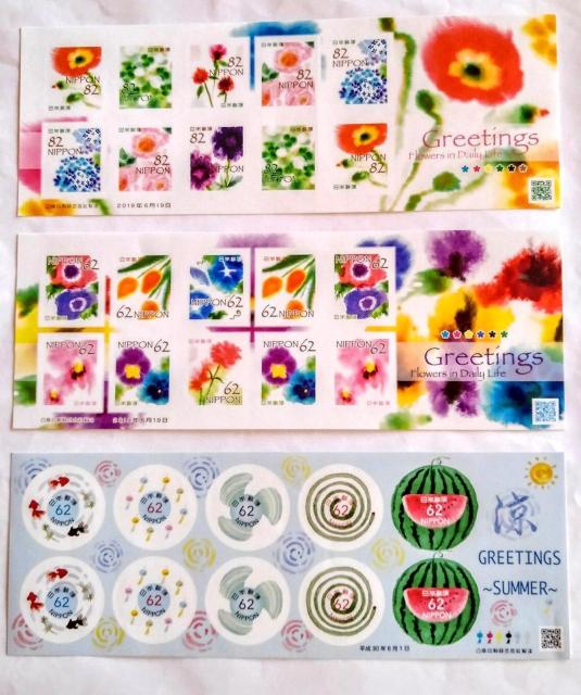 シール切手 5種セット 切手 5シート グリーティング 花 フラワー 夏 サマー 海のいきもの シリーズ ふみの日 記念切手 < ホビー  シール切手 5種セット 切手 5シート グリーティング 花 フラワー 夏 サマー 海のいきもの シリーズ ふみの日 記念切手  < ホビーの