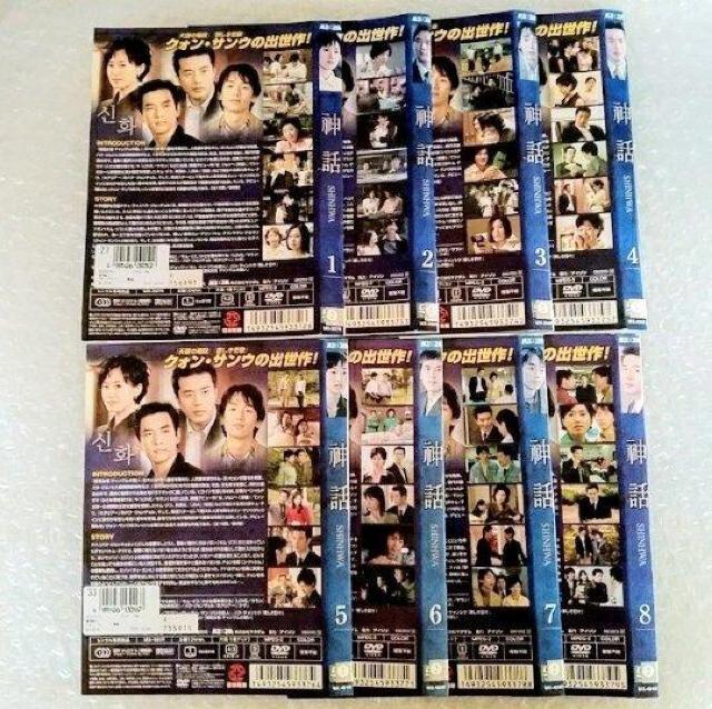 DVD「神話 SHINWA〈全8巻〉クォン・サンウ」 レンタル落ち < タレントグッズ  DVD「神話 SHINWA〈全8巻〉クォン・サンウ」 レンタル落ち < タレントグッズの