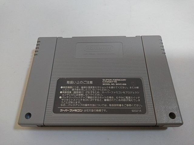 SFC/【何箱でも送料600円!!】スーパーワギャンランド☆メンテ済み!!☆≪匿名配送≫【箱・説明書付き!!】↓ご落札価格↓ < ゲーム本体/ソフト  SFC/【何箱でも送料600円!!】スーパーワギャンランド☆メンテ済み!!☆≪匿名配送≫【箱・説明書付き!!】↓ご落札価格↓ < ゲーム本体/ソフトの