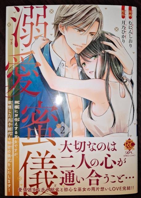 ���p���V�����M�����V �_�l�ɂ��d������ޏ��ł����A�~������q����Ɣ閧�̋V�����������܂��I�A���ނɂ񂵂��� 