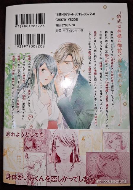 ���p���V�����M�����V �_�l�ɂ��d������ޏ��ł����A�~������q����Ɣ閧�̋V�����������܂��I�A���ނɂ񂵂���