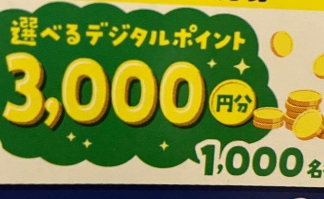 IׂfW^|Cg/3000~/1000l5 