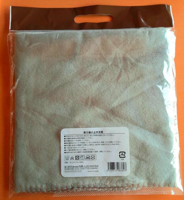 新品未開封 ブランケット 暖か ひざ掛け グリーン 緑 スモーキーグリーン 膝掛け ふんわり DAY+ デイタスブランケット < 女性ファッション  新品未開封 ブランケット 暖か ひざ掛け グリーン 緑 スモーキーグリーン 膝掛け ふんわり DAY+ デイタスブランケット < 女性ファッションの
