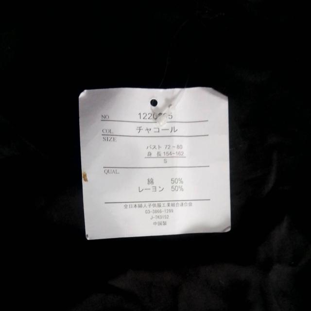 新品 チャコール ワンピース 五分袖 Sサイズ 総丈110cm jalonner < 女性ファッション 新品 チャコール ワンピース 五分袖 Sサイズ 総丈110cm jalonner < 女性ファッションの