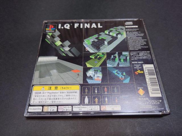 PS I.Q FINAL / チラシ付き < ゲーム本体/ソフト PS I.Q FINAL / チラシ付き < ゲーム本体/ソフトの