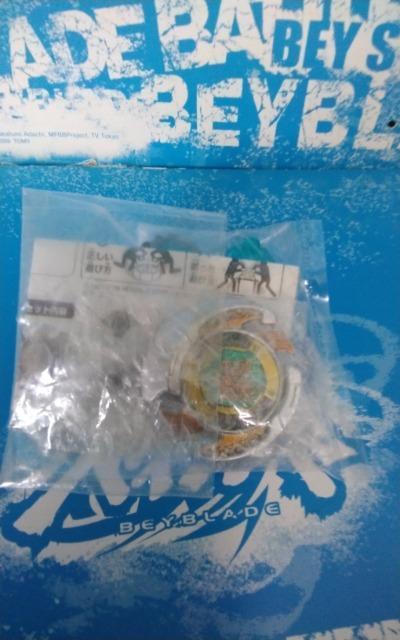 ベイ!ケツァルコアトル90WF !新品未使用!4層ベイ!初期プレミアベイ!希少!! < おもちゃ  ベイ!ケツァルコアトル90WF !新品未使用!4層ベイ!初期プレミアベイ!希少!! < おもちゃの