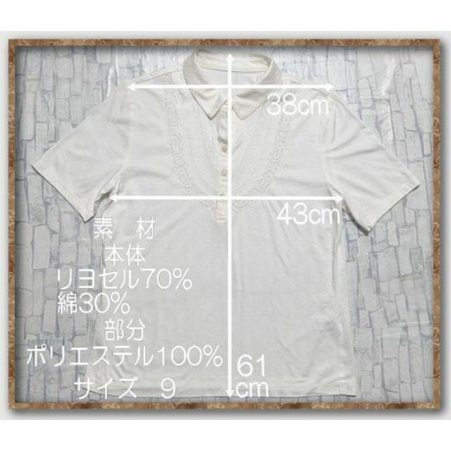 ロシャスプレミエール レース付き半袖カットソー 白 < ブランド ロシャスプレミエール レース付き半袖カットソー 白 < ブランドの