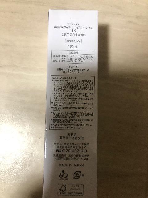 Vi@V~EX@pzCgjO[VEXipϐj150g  /RX/lC 