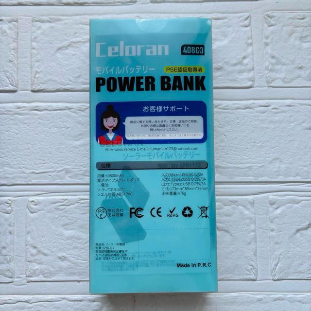 yVizoCobe[ \[[`[W[ 40800mAhe }[dh  Ɠd/AV 