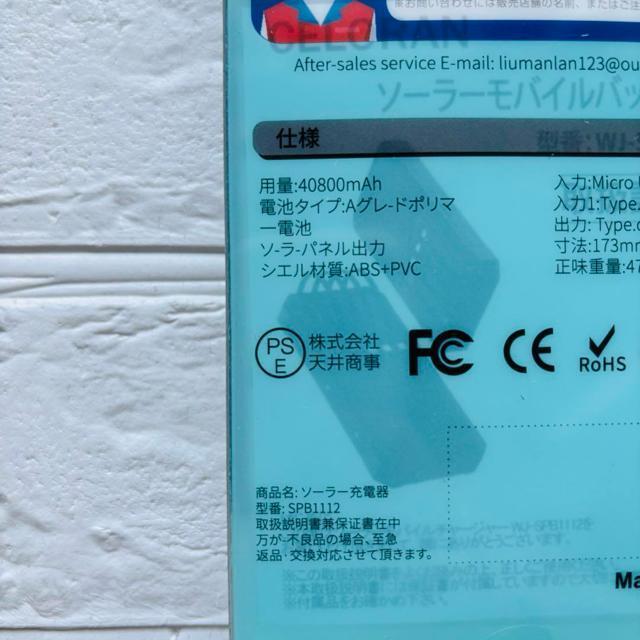 yVizoCobe[ \[[`[W[ 40800mAhe }[dh  Ɠd/AV 