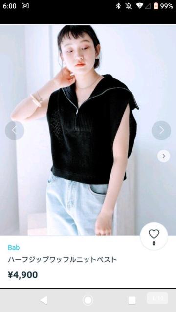 送料無料即決 新品未使用 Bab. ハーフジップニットベスト プルオーバー ブラック タグ無し < 女性ファッション 送料無料即決 新品未使用 Bab. ハーフジップニットベスト プルオーバー ブラック タグ無し < 女性ファッションの