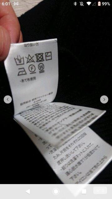 送料無料即決 新品未使用 Bab. ハーフジップニットベスト プルオーバー ブラック タグ無し < 女性ファッション 送料無料即決 新品未使用 Bab. ハーフジップニットベスト プルオーバー ブラック タグ無し < 女性ファッションの