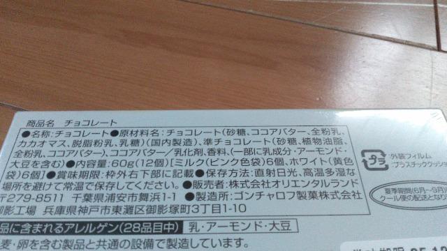 _btB[tY20thJtnslX`R[g