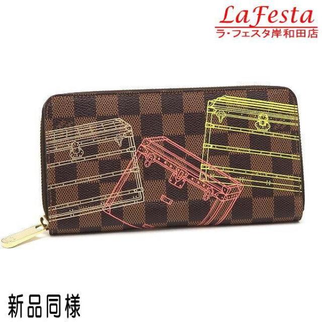 ◆ 本物 新品同様 ◆ LV ルイヴィトン 希少 ダミエ トランク ジッピーウォレット 長財布 内ストライプ 袋 箱 N63026 < ブランド  ◆ 本物 新品同様 ◆ LV ルイヴィトン 希少 ダミエ トランク ジッピーウォレット 長財布 内ストライプ 袋 箱 N63026  < ブランドの