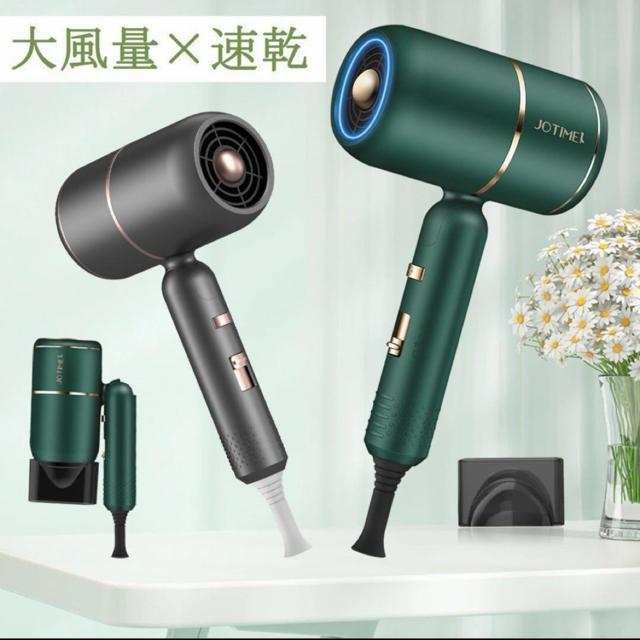 【ラスト1点】ドライヤー ヘアドライヤー 大風量 速乾 マイナスイオン 軽い < 家電/AV 【ラスト1点】ドライヤー ヘアドライヤー 大風量 速乾 マイナスイオン 軽い < 家電/AVの