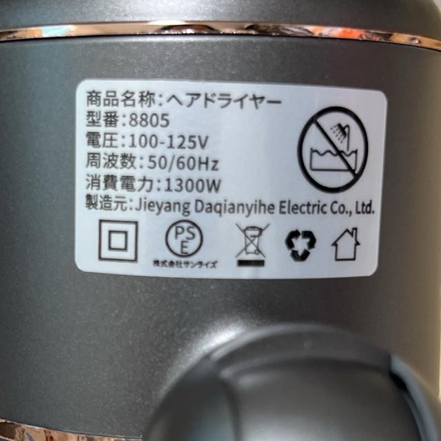 【ラスト1点】ドライヤー ヘアドライヤー 大風量 速乾 マイナスイオン 軽い < 家電/AV 【ラスト1点】ドライヤー ヘアドライヤー 大風量 速乾 マイナスイオン 軽い < 家電/AVの