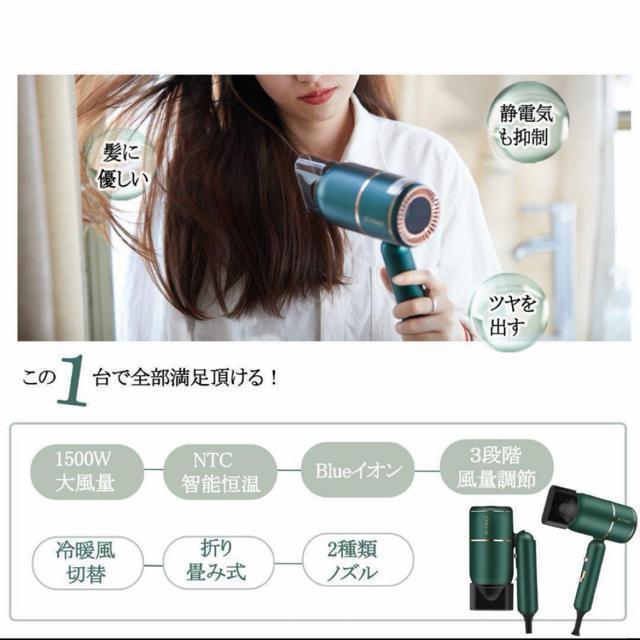 【ラスト1点】ドライヤー ヘアドライヤー 大風量 速乾 マイナスイオン 軽い < 家電/AV 【ラスト1点】ドライヤー ヘアドライヤー 大風量 速乾 マイナスイオン 軽い < 家電/AVの