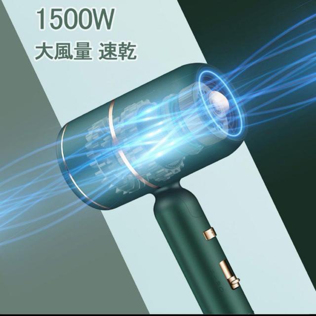 【ラスト1点】ドライヤー ヘアドライヤー 大風量 速乾 マイナスイオン 軽い < 家電/AV 【ラスト1点】ドライヤー ヘアドライヤー 大風量 速乾 マイナスイオン 軽い < 家電/AVの