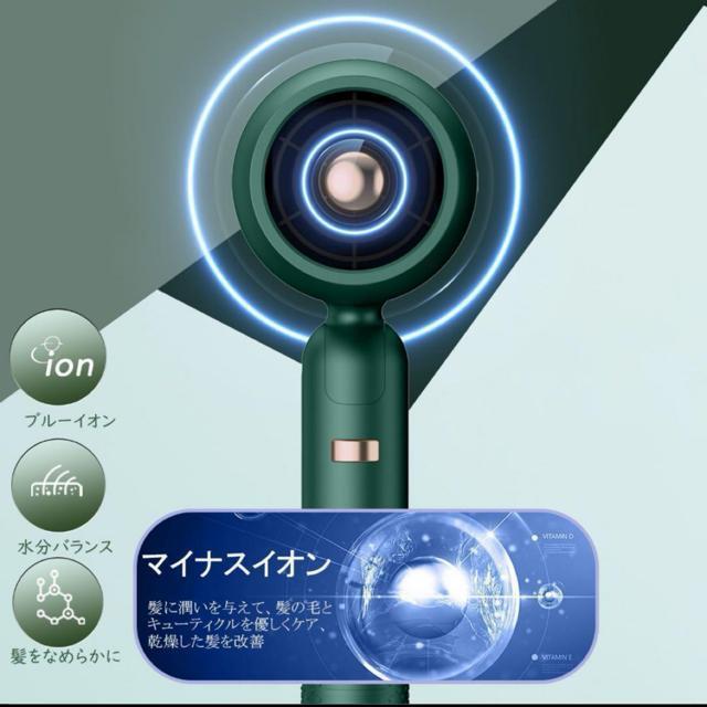 【ラスト1点】ドライヤー ヘアドライヤー 大風量 速乾 マイナスイオン 軽い < 家電/AV 【ラスト1点】ドライヤー ヘアドライヤー 大風量 速乾 マイナスイオン 軽い < 家電/AVの