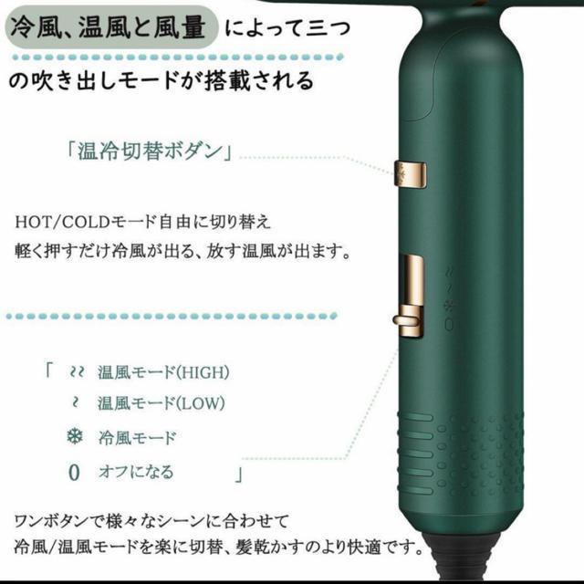 【ラスト1点】ドライヤー ヘアドライヤー 大風量 速乾 マイナスイオン 軽い < 家電/AV 【ラスト1点】ドライヤー ヘアドライヤー 大風量 速乾 マイナスイオン 軽い < 家電/AVの