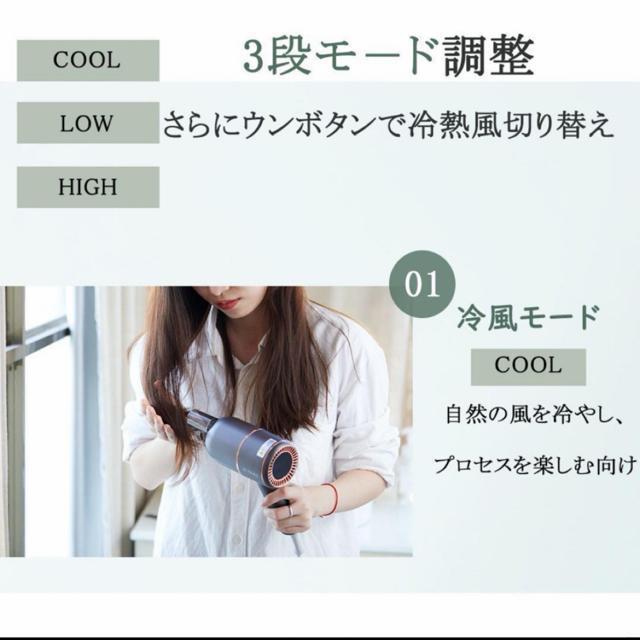 【ラスト1点】ドライヤー ヘアドライヤー 大風量 速乾 マイナスイオン 軽い < 家電/AV 【ラスト1点】ドライヤー ヘアドライヤー 大風量 速乾 マイナスイオン 軽い < 家電/AVの