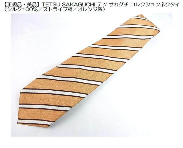 yKiEizTETSU SAKAGUCHI ec TJO` RNVlN^CiVN100^XgCv^IWnj   jt@bV 