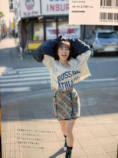 タンス整理品 書籍 おまとめOK 送料込み STU48 甲斐心愛さん写真集 開封済み < タレントグッズ  タンス整理品 書籍 おまとめOK 送料込み STU48 甲斐心愛さん写真集 開封済み < タレントグッズの