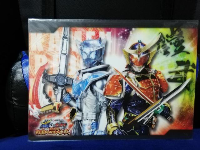【下敷き】仮面ライダー×仮面ライダー鎧武&ウィザード 天下分け目の戦国 < ホビー 【下敷き】仮面ライダー×仮面ライダー鎧武&ウィザード 天下分け目の戦国 < ホビーの