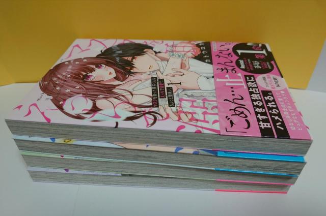 マスクを取った奏多くんはえっちで溺愛で、ちょっと腹黒い。1-4巻(以下続刊)/著者:カトウロカ < アニメ/コミック/キャラクター  マスクを取った奏多くんはえっちで溺愛で、ちょっと腹黒い。1-4巻(以下続刊)/著者:カトウロカ < アニメ/コミック/キャラクターの