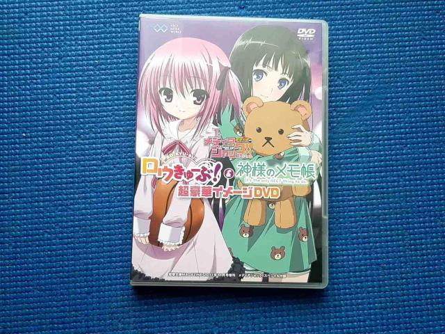 DVD ロウきゅーぶ! 神様のメモ帳 超豪華イメージDVD < CD/DVD/ビデオ DVD ロウきゅーぶ! 神様のメモ帳 超豪華イメージDVD < CD/DVD/ビデオの