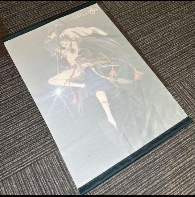 Fate/Grand Order -絶対魔獣戦線バビロニア- 牛若丸 ポスター < アニメ/コミック/キャラクター Fate/Grand Order -絶対魔獣戦線バビロニア- 牛若丸 ポスター < アニメ/コミック/キャラクターの