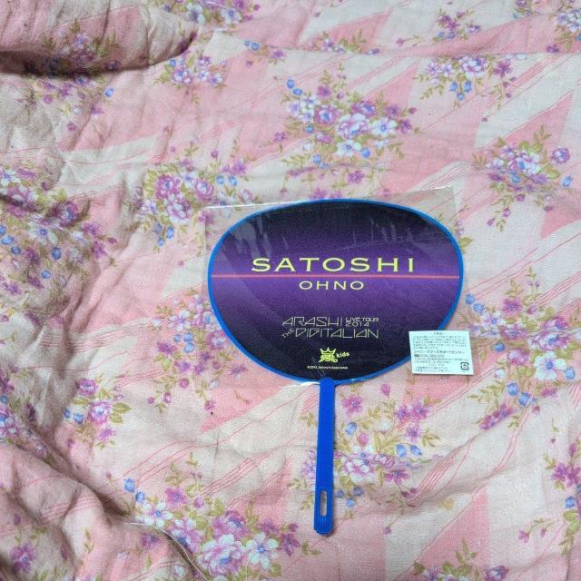 タレントグッズジャニーズ嵐ミニうちわ < タレントグッズ タレントグッズジャニーズ嵐ミニうちわ < タレントグッズの