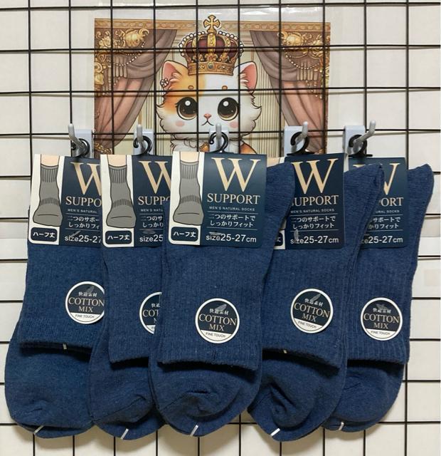 �y�V�i�E5���Z�b�g�z�����Y�C�� 25-27cm �ȍ��f�� �T�|�[�g�\�b�N�X �u���[  �� �j���t�@�b�V������ 