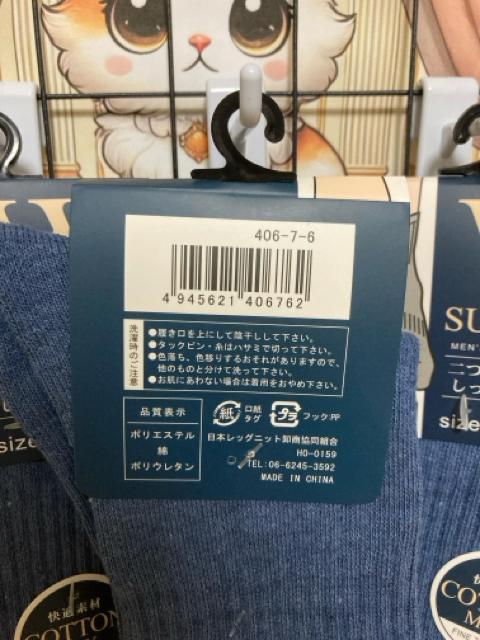 �y�V�i�E5���Z�b�g�z�����Y�C�� 25-27cm �ȍ��f�� �T�|�[�g�\�b�N�X �u���[ �� �j���t�@�b�V������ 