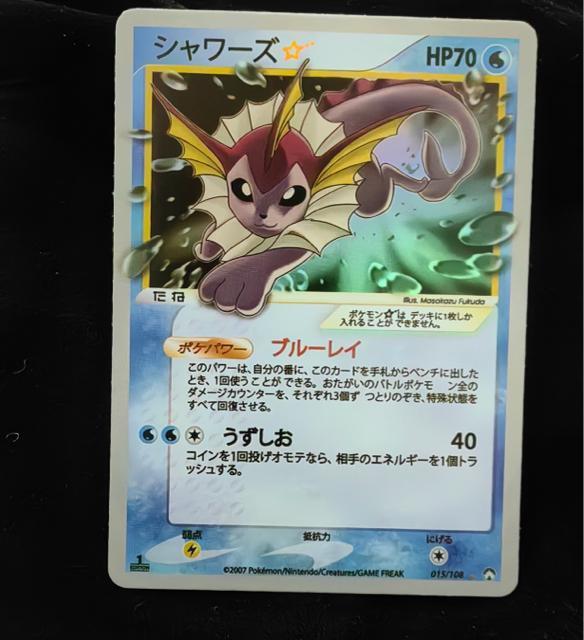 �|�P�����J�[�h �V�����[�Y �� �X�^�[  015/108 ���� �����A �|�P�J 2007 ���[���h�R���`��  �� �g���[�f�B���O�J�[�h�� 