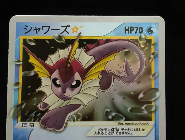 �|�P�����J�[�h �V�����[�Y �� �X�^�[  015/108 ���� �����A �|�P�J 2007 ���[���h�R���`�� �� �g���[�f�B���O�J�[�h�� 