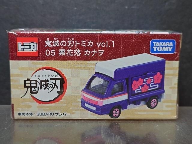 ���S�ł̐n�g�~�Jvol.1���O�T�I�ԗ��J�i�� �r�t�a�`�q�t�T���o�[�����J���i��  �� �z�r�[�� 