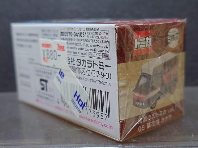 ���S�ł̐n�g�~�Jvol.1���O�T�I�ԗ��J�i�� �r�t�a�`�q�t�T���o�[�����J���i�� �� �z�r�[�� 